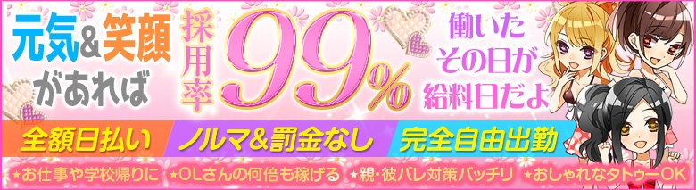 ハッピーメイト