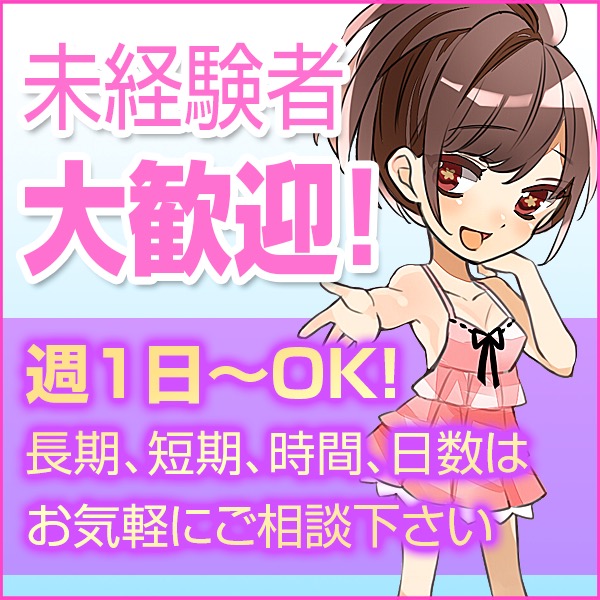 ハッピーメイト_店舗イメージ写真1