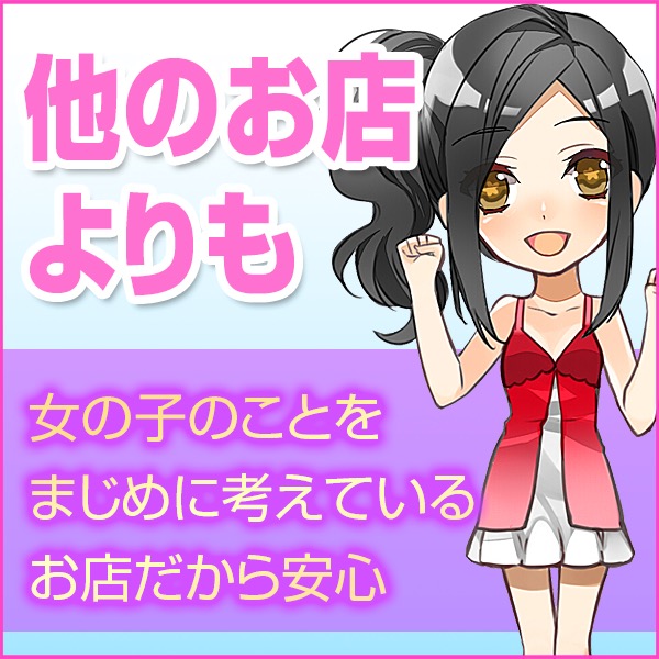 ハッピーメイト_店舗イメージ写真2