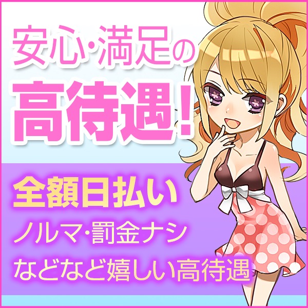ハッピーメイト_店舗イメージ写真3