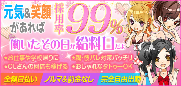 未経験特集_1070