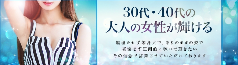 優しいエステ