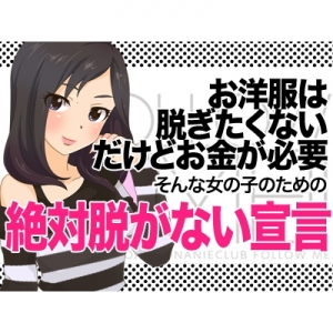 未経験特集_ポイント1_4510