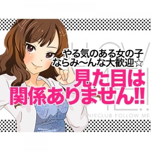 未経験特集_ポイント2_4510