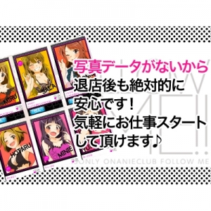 未経験特集_ポイント3_4510