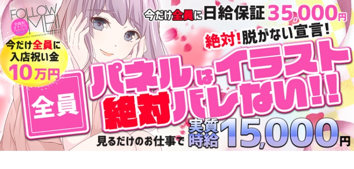 未経験特集_4510