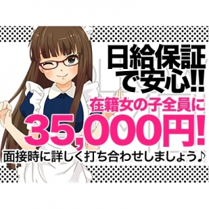 出稼ぎ特集_ポイント3_4510