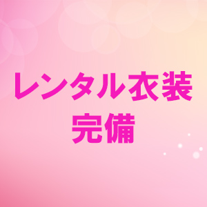 出稼ぎ特集_ポイント1_5431