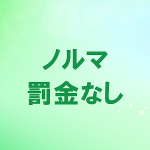 出稼ぎ特集_ポイント2_5431
