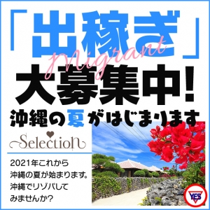 未経験特集_ポイント2_6965