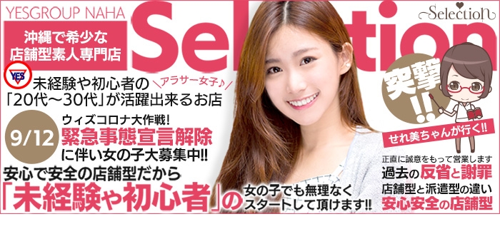 未経験特集_6965