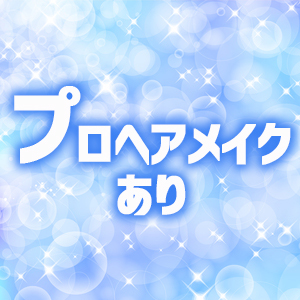 未経験特集_ポイント1_4994