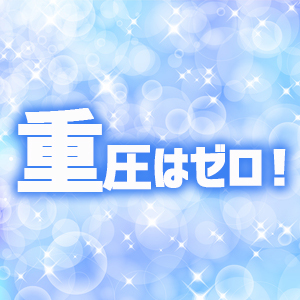 未経験特集_ポイント3_4994