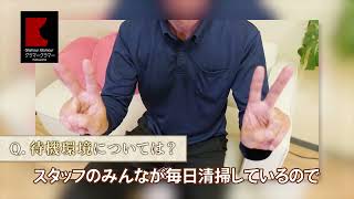 スタッフの紹介動画♪