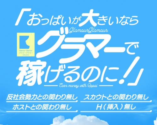 未経験特集_9623