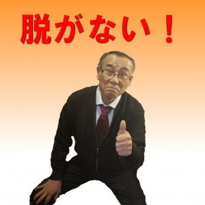 未経験特集_ポイント1_6737