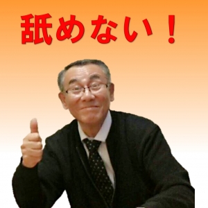 未経験特集_ポイント2_6737