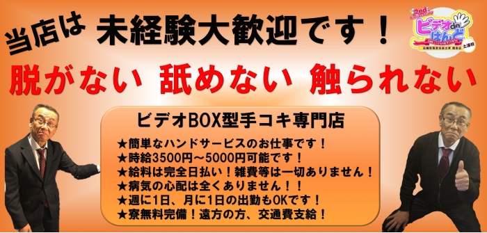 未経験特集_6737