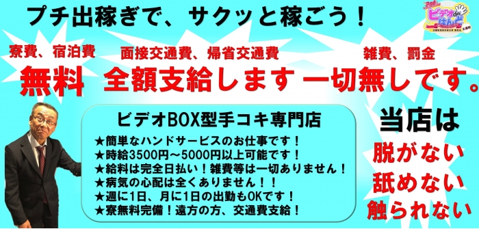 出稼ぎ特集_6737