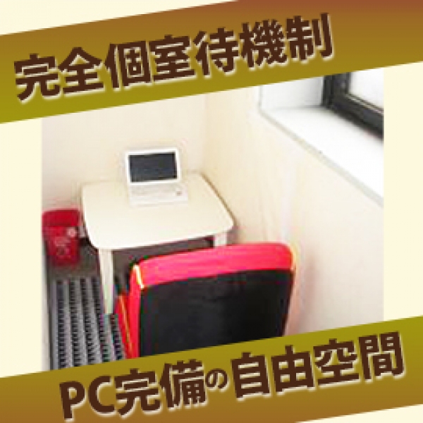 大久保おかあちゃんの乳クリ_店舗イメージ写真1