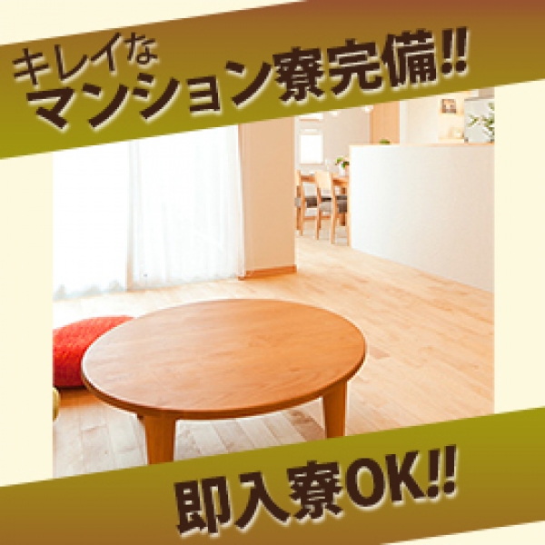 大久保おかあちゃんの乳クリ_店舗イメージ写真3