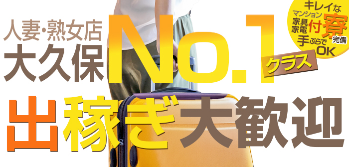 出稼ぎ特集_4046