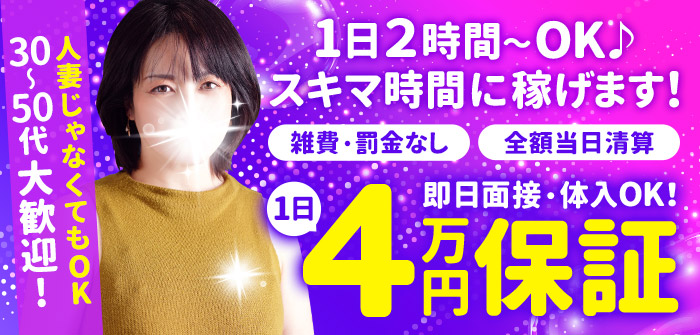 人妻・熟女特集_4008
