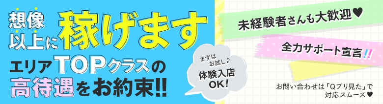 ピンクエステアカデミー