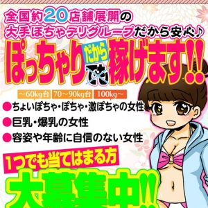 未経験特集_ポイント2_6735