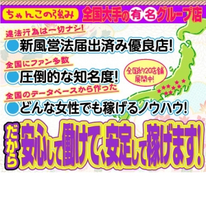未経験特集_ポイント3_6735