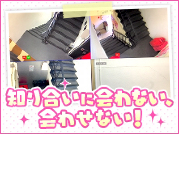 恋の胸騒ぎ 今池店_店舗イメージ写真1