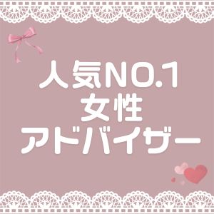 未経験特集_ポイント3_5692