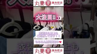 女性スタッフのいるお店☆