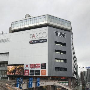 出稼ぎ特集_ポイント2_5317