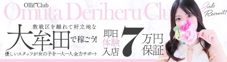 フルパラ