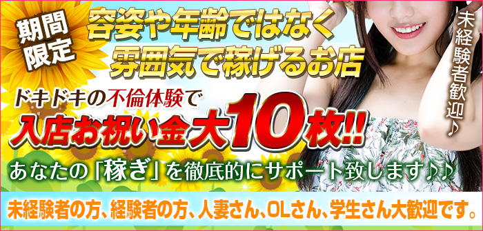 未経験特集_4559