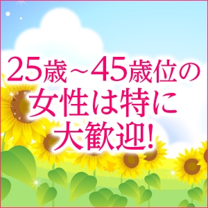 出稼ぎ特集_ポイント1_4559