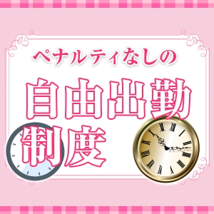出稼ぎ特集_ポイント2_4559