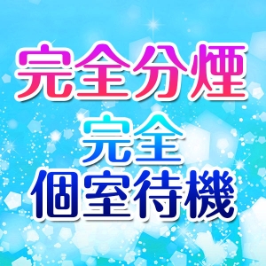出稼ぎ特集_ポイント3_4559