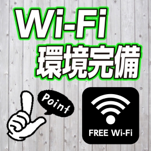 未経験特集_ポイント2_8402