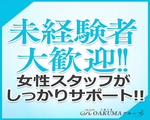 未経験特集_8557