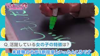 【インタビュー】スタッフ三井（採用担当）