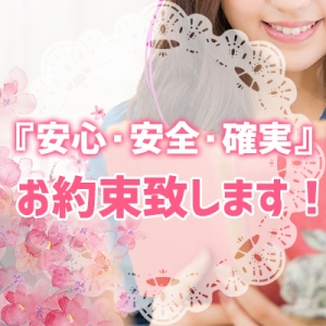 出稼ぎ特集_ポイント1_5151