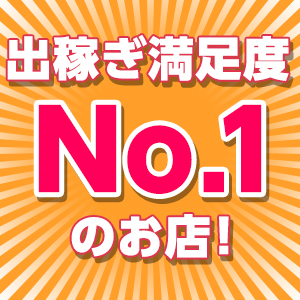 未経験特集_ポイント2_9088