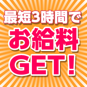 未経験特集_ポイント3_9088