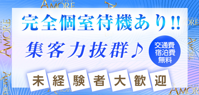 未経験特集_9088