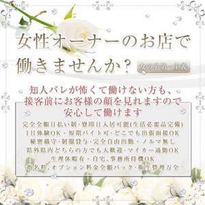 未経験特集_ポイント1_2365