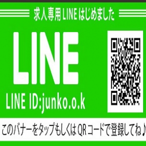 未経験特集_ポイント2_2365