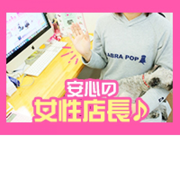 プリズムグラス_店舗イメージ写真1
