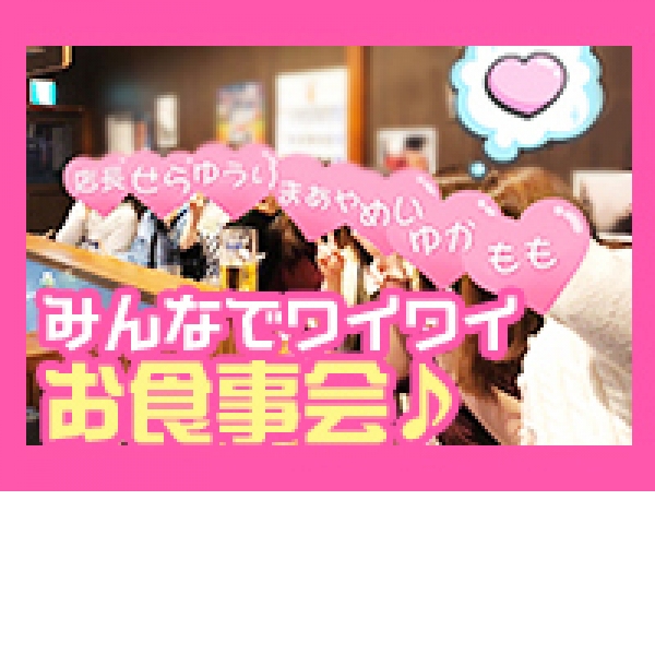プリズムグラス_店舗イメージ写真3